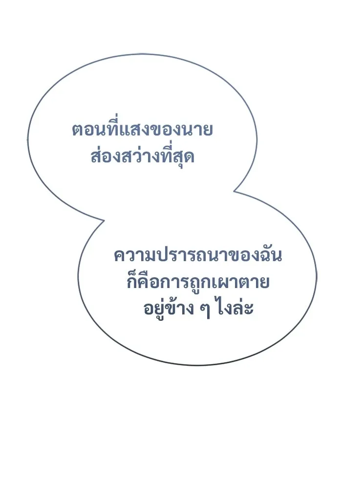 หน้า 140