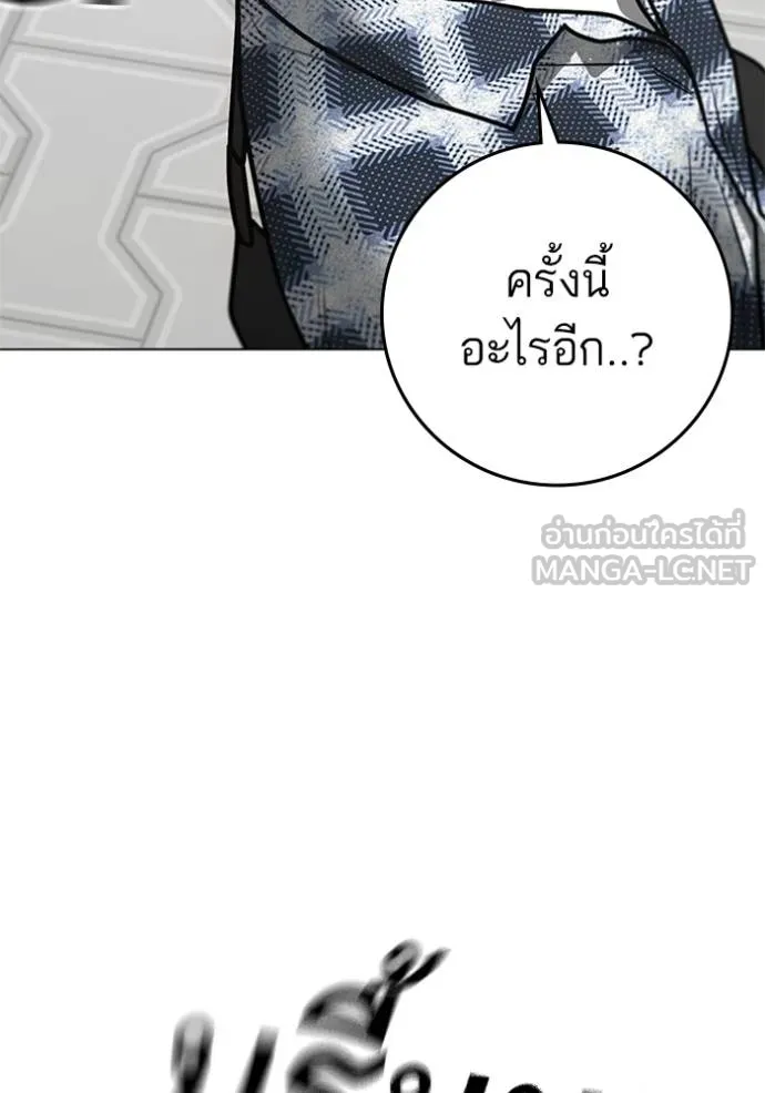 หน้า 113
