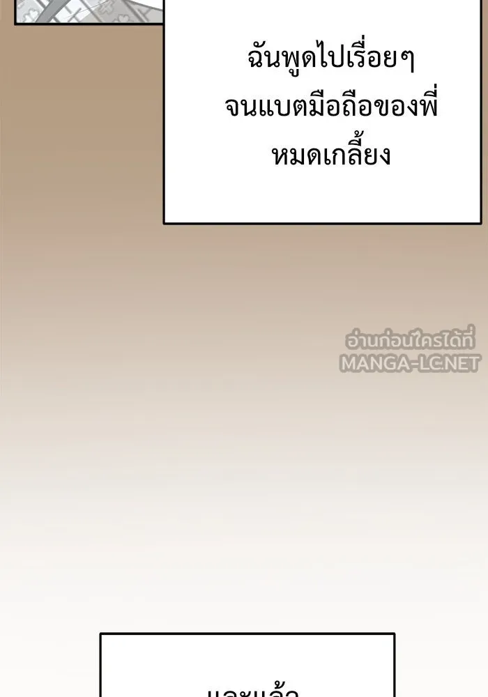 หน้า 123