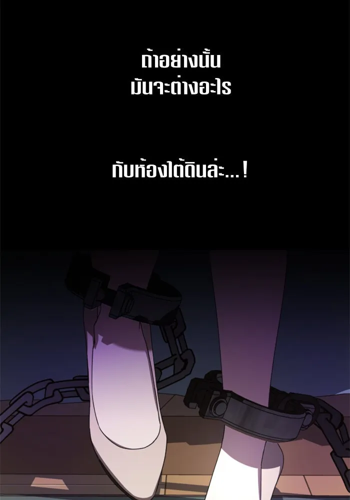 หน้า 149