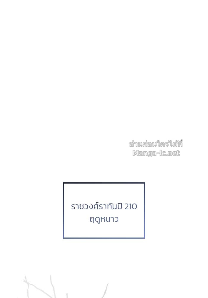 หน้า 176
