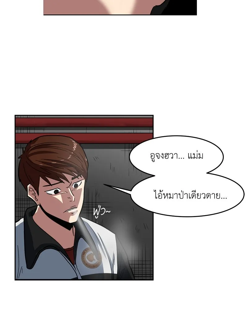หน้า 140