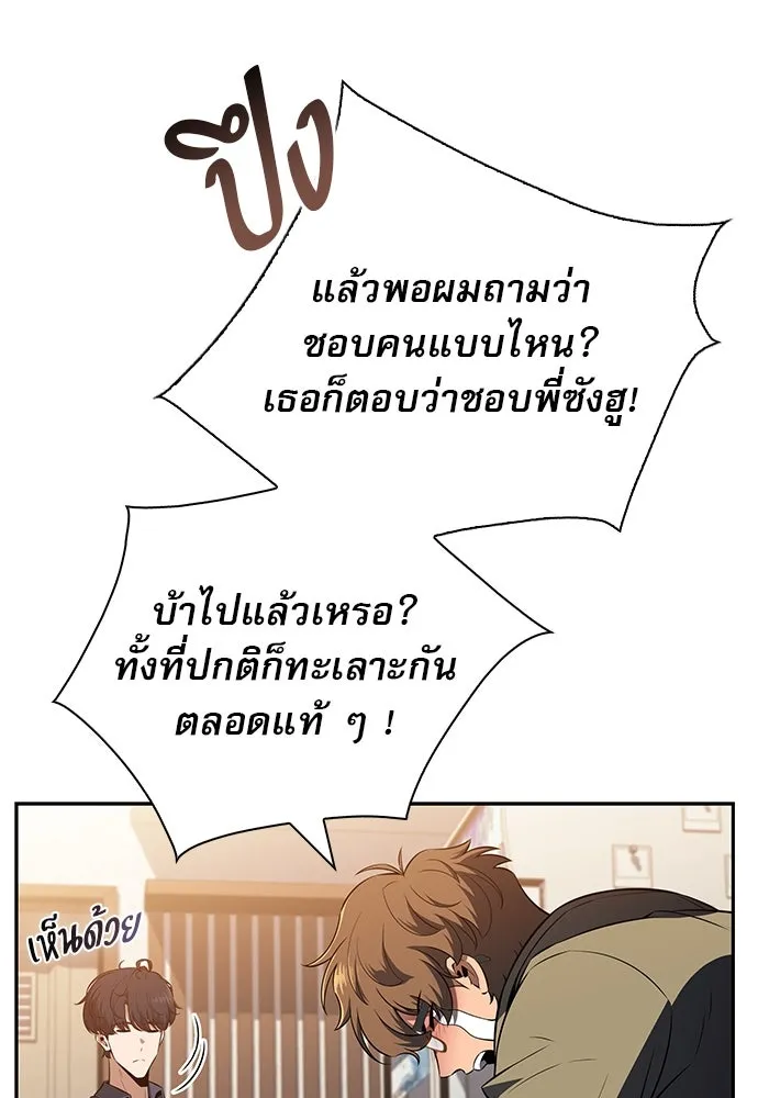 หน้า 73