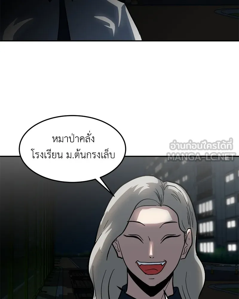 หน้า 114