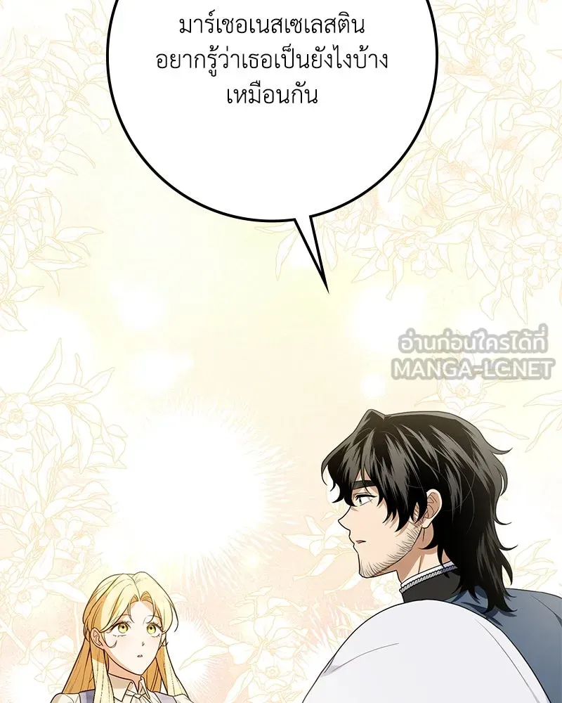 หน้า 120