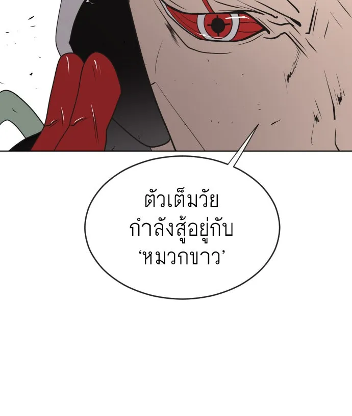 หน้า 118