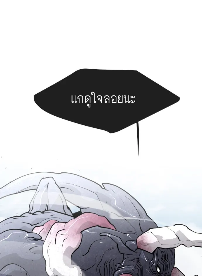 หน้า 83