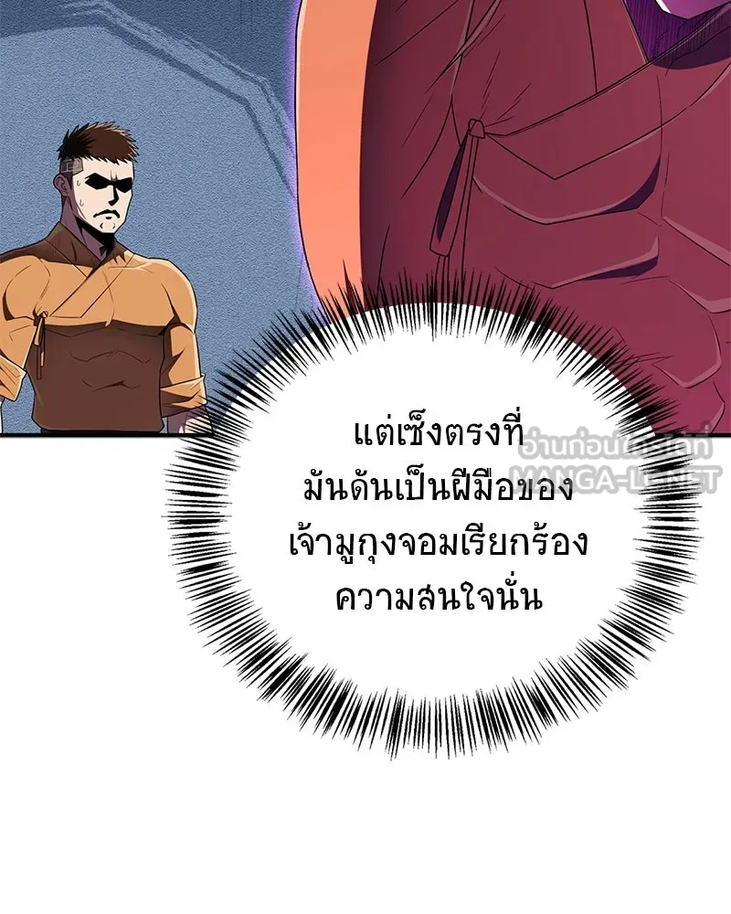 หน้า 60