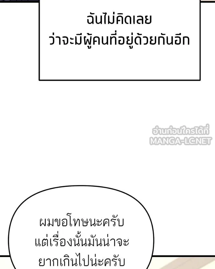 หน้า 110