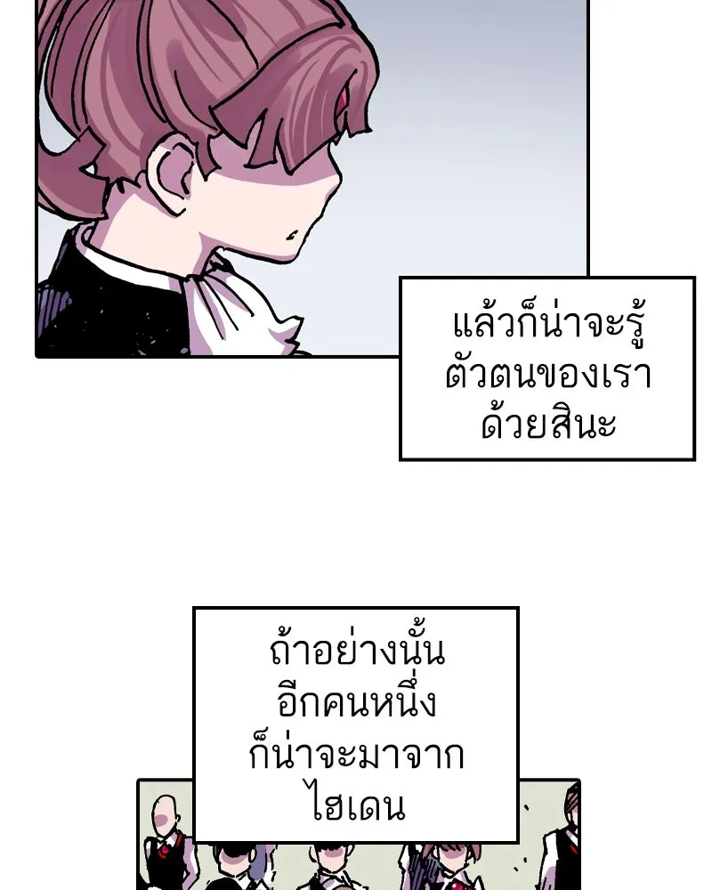 หน้า 103