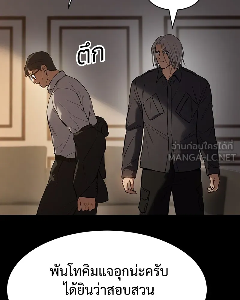 หน้า 171