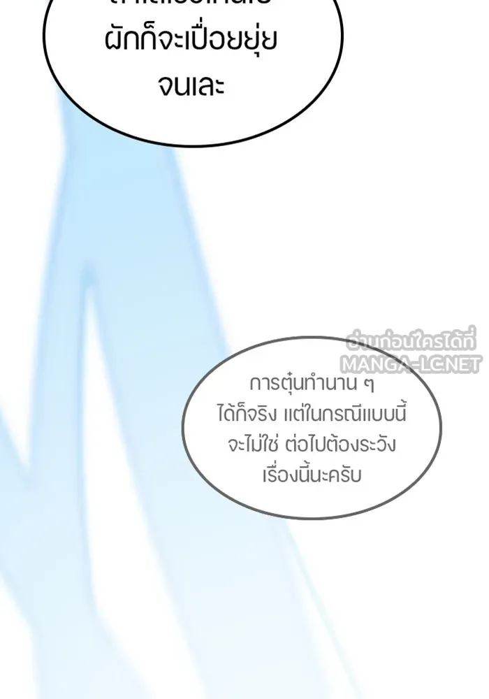 หน้า 117