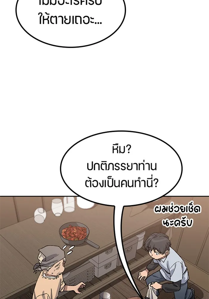 หน้า 80
