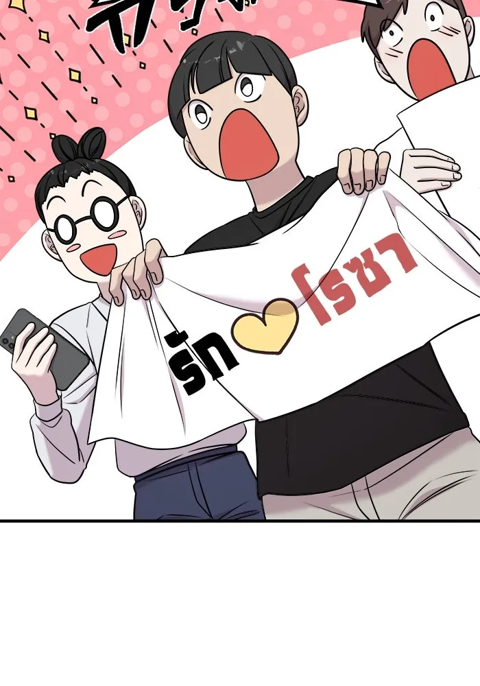 หน้า 82