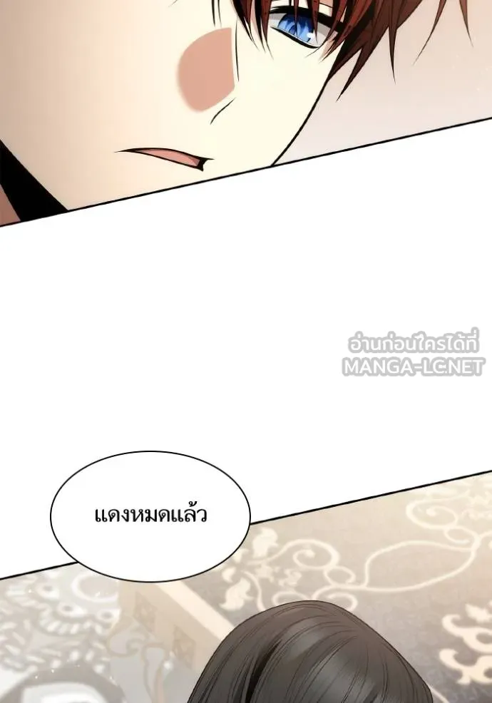 หน้า 142