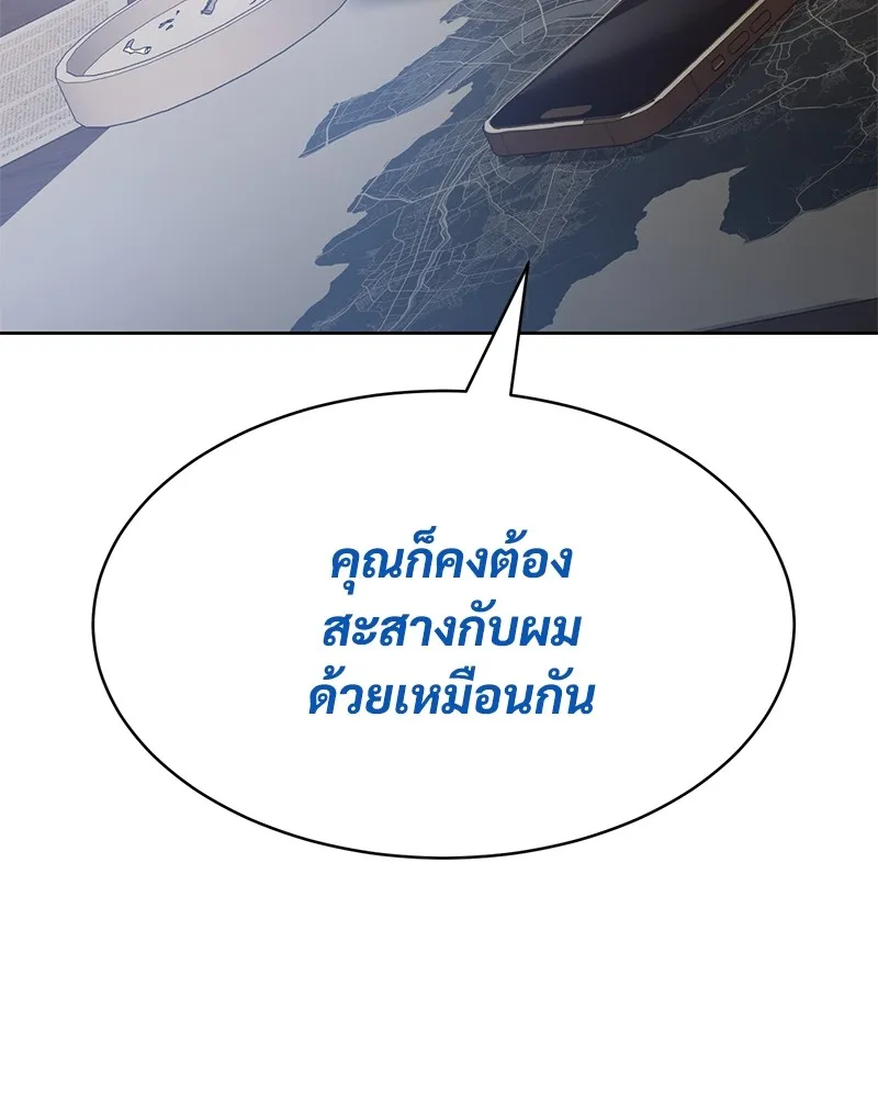 หน้า 167