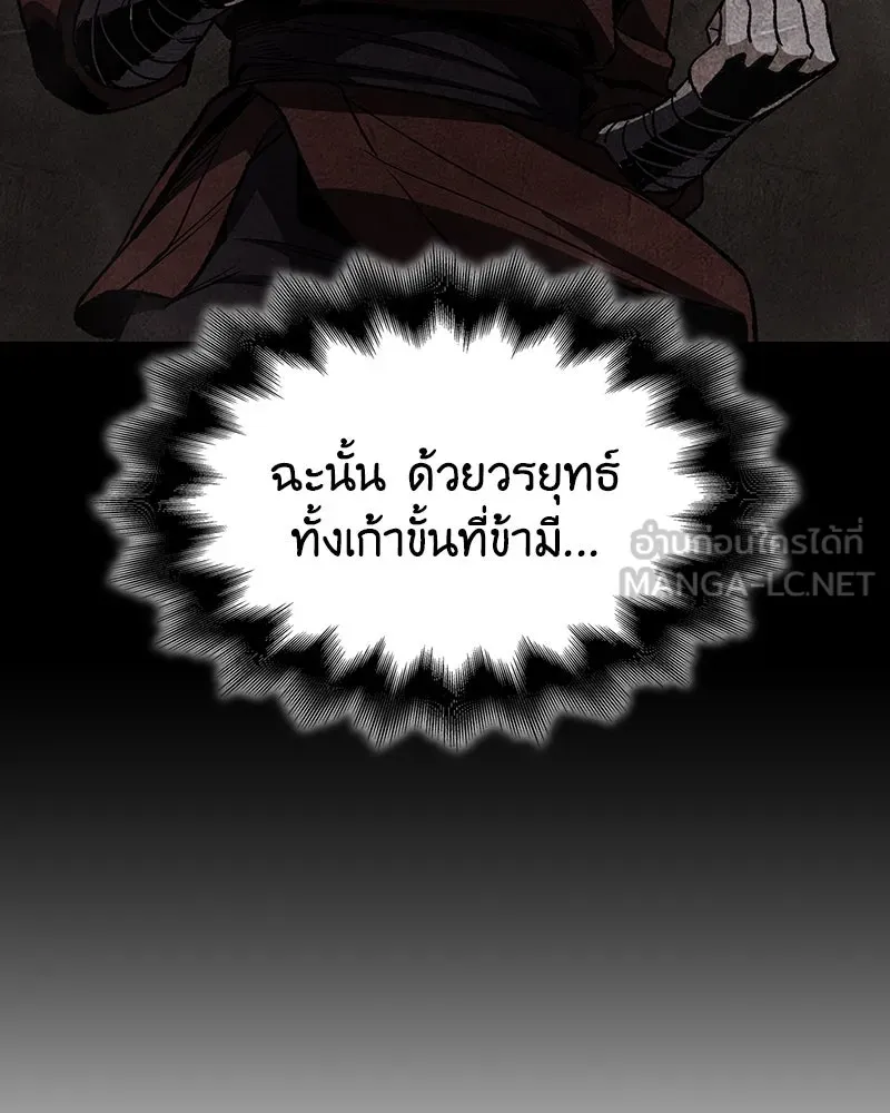 หน้า 177