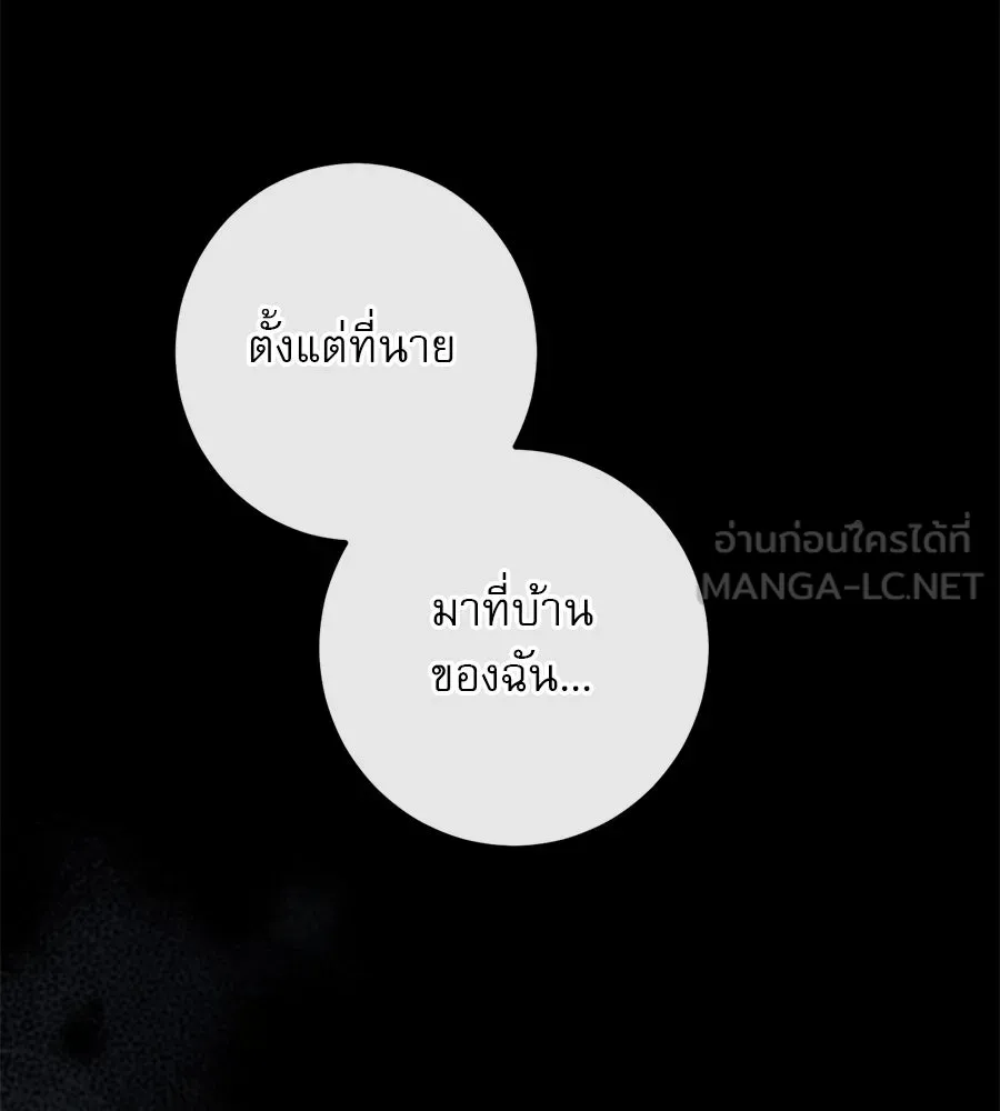 หน้า 90