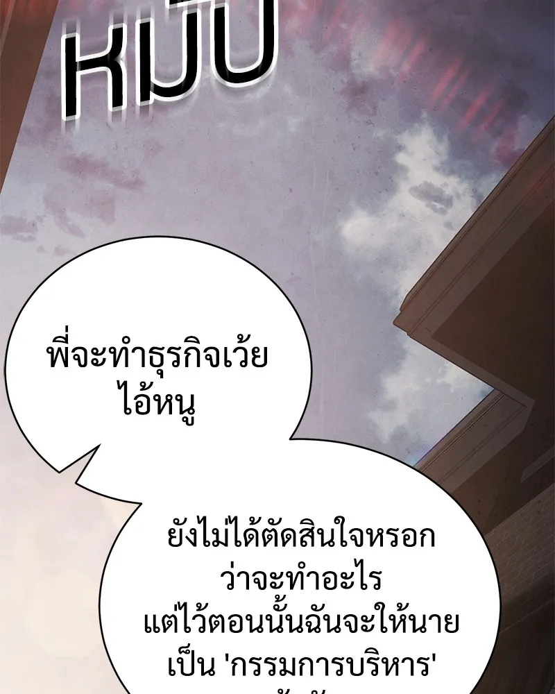 หน้า 191