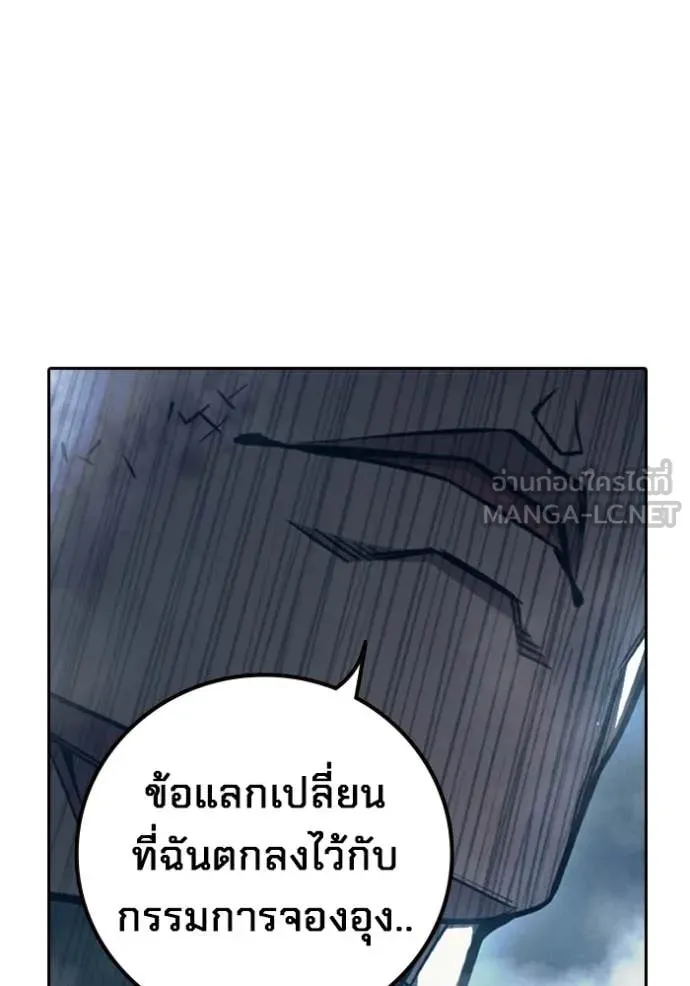 หน้า 150