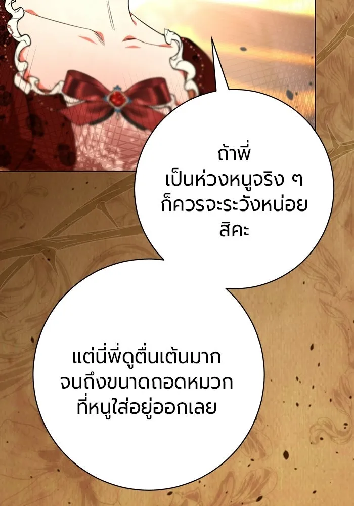 หน้า 77