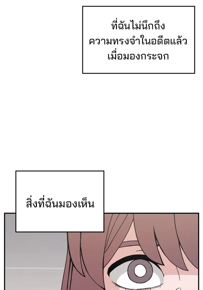 หน้า 112