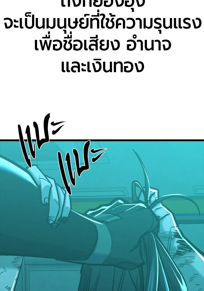 หน้า 148