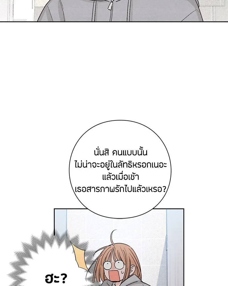 หน้า 85