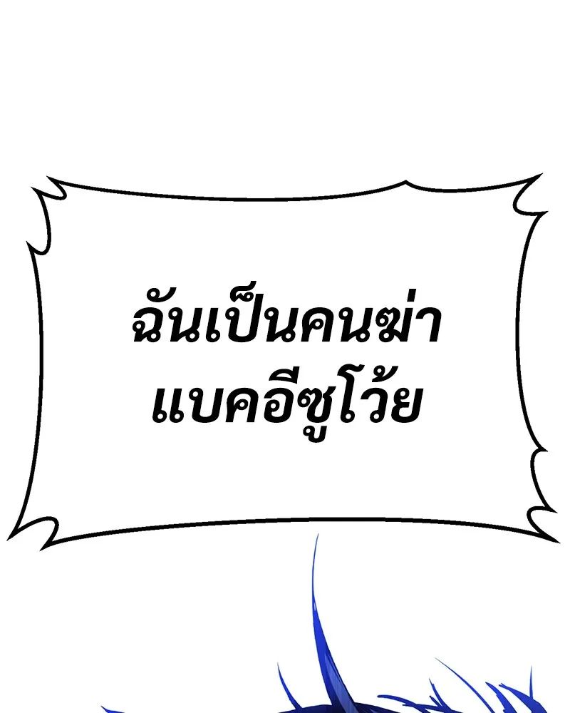 หน้า 214