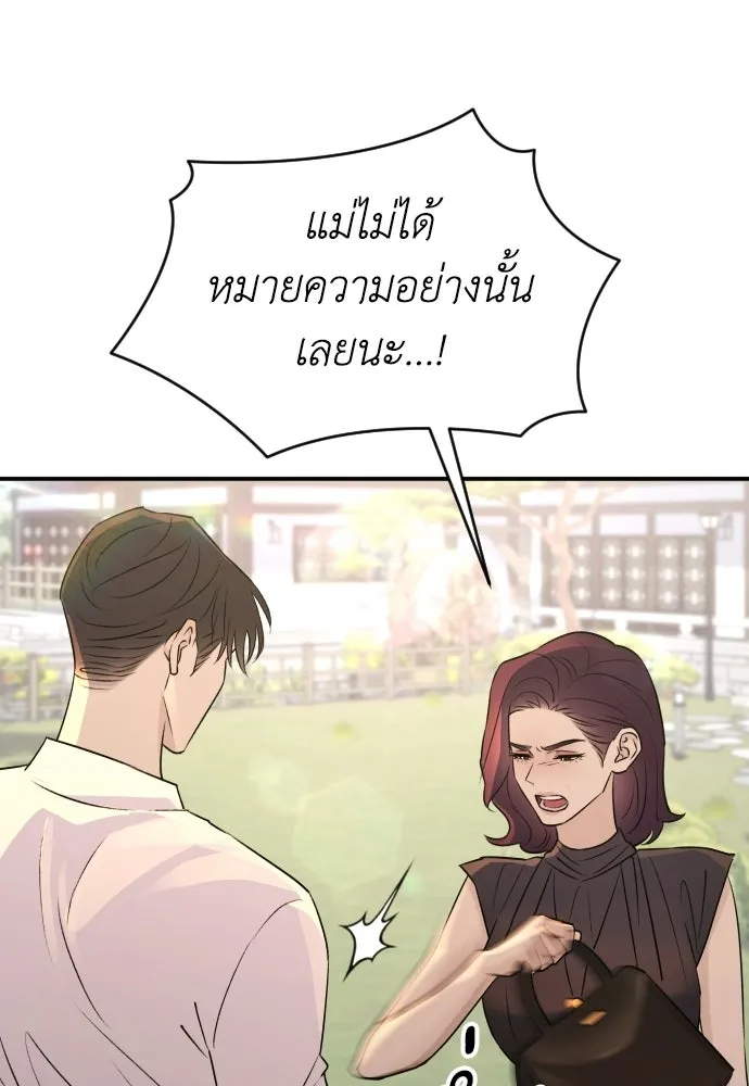 หน้า 97