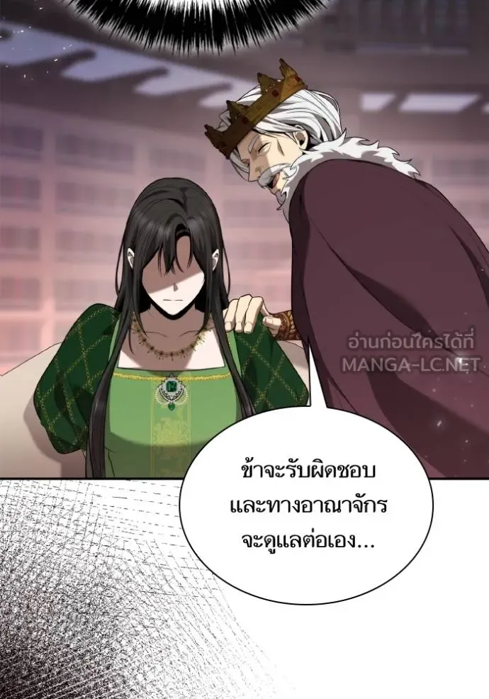 หน้า 171