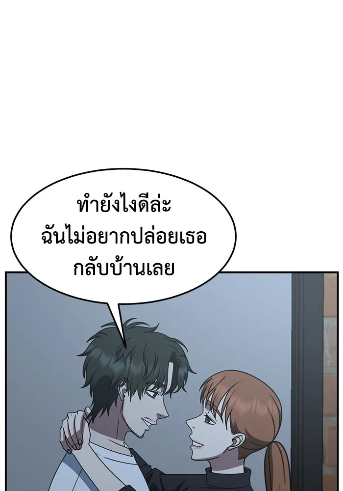 หน้า 76