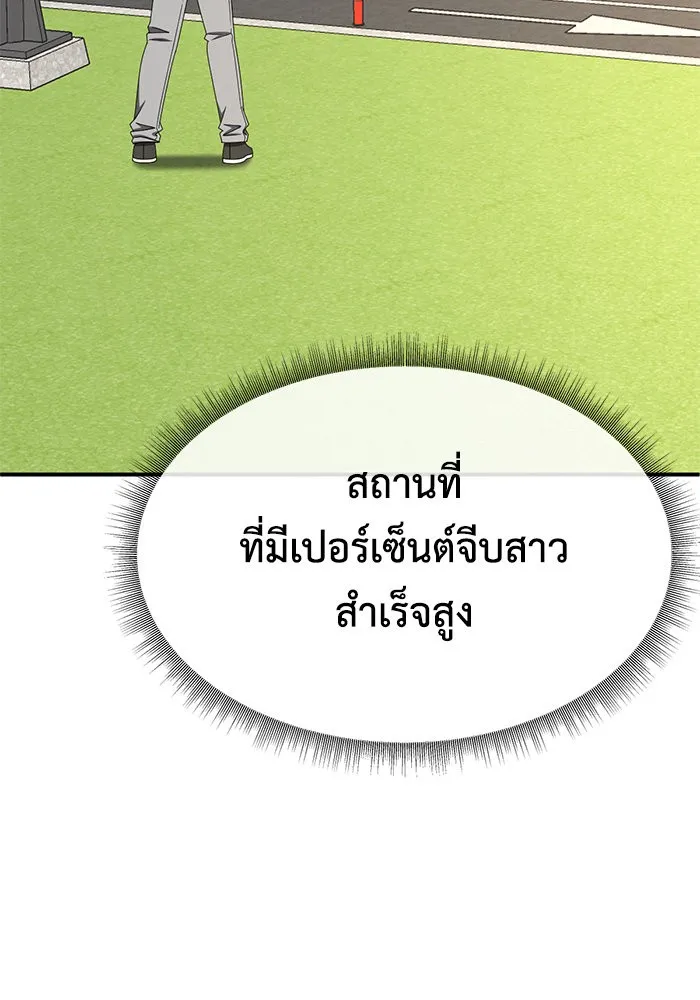 หน้า 89