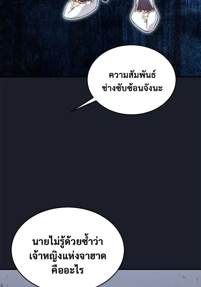 หน้า 107