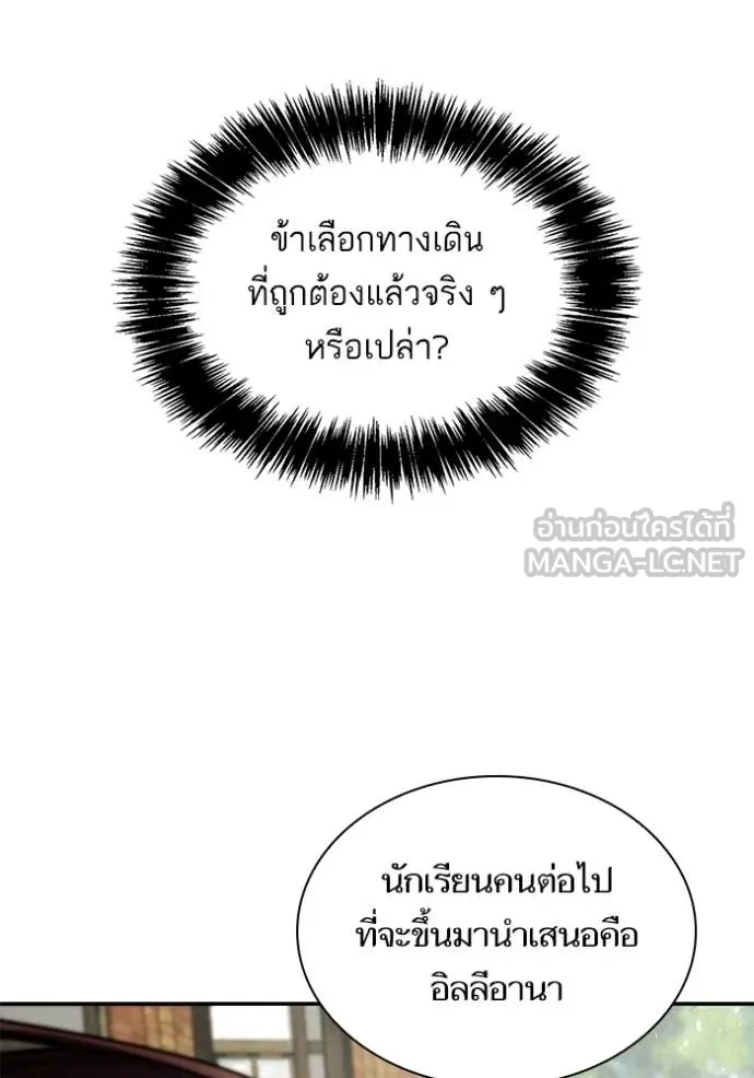 หน้า 149
