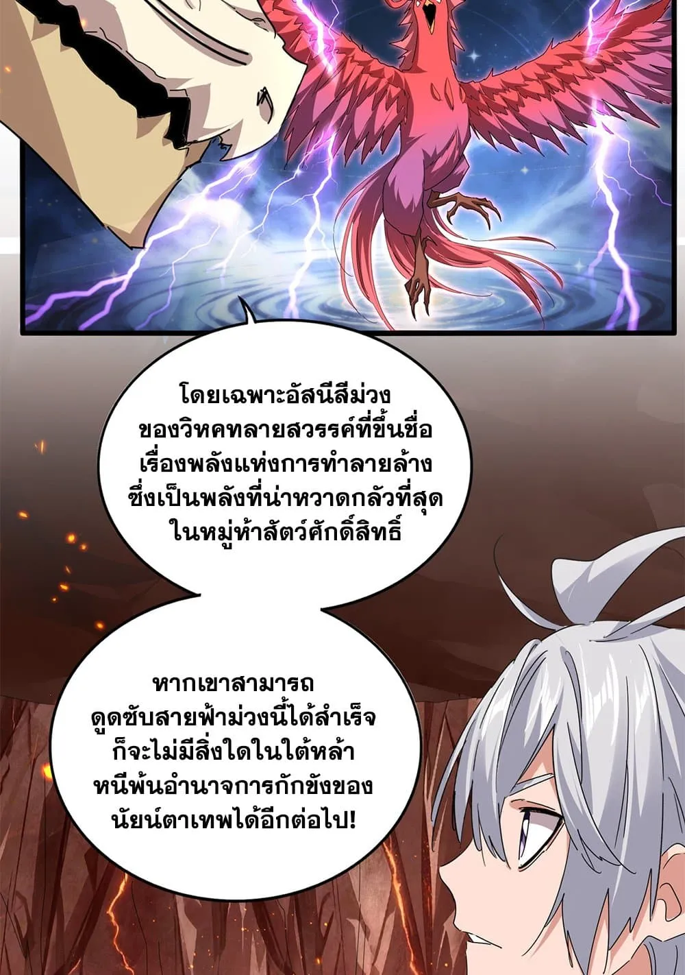 หน้า 39