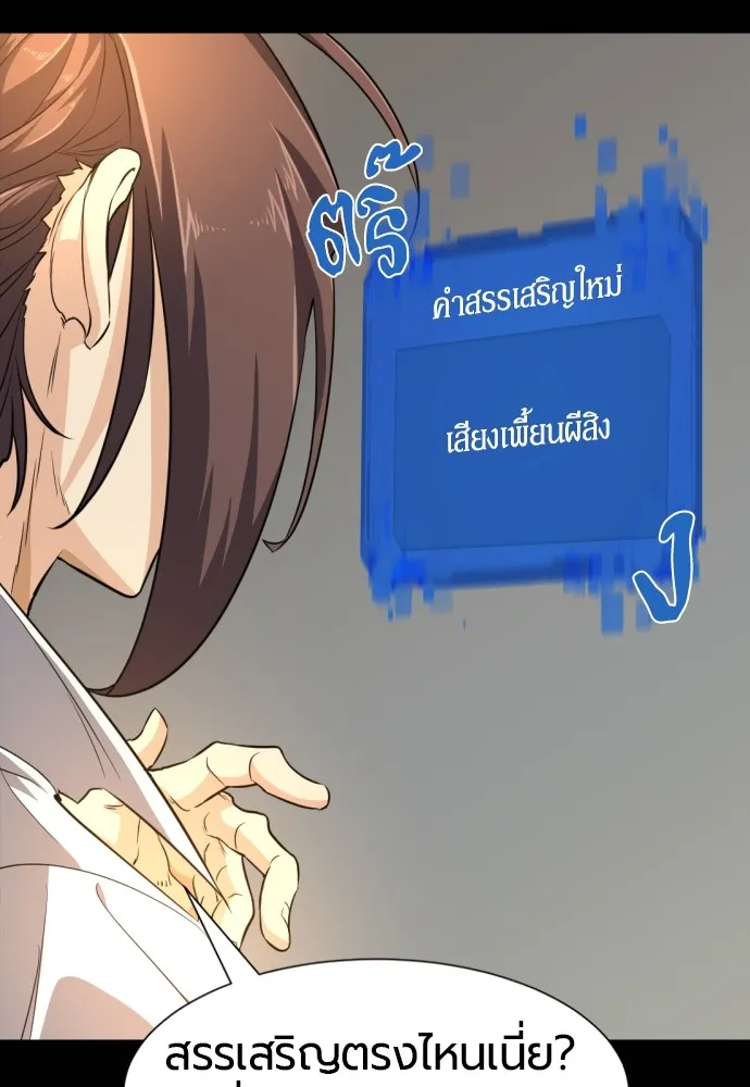 หน้า 86