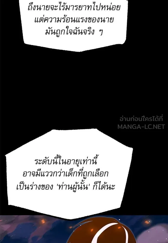 หน้า 120
