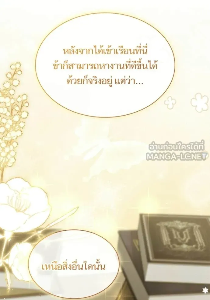 หน้า 171