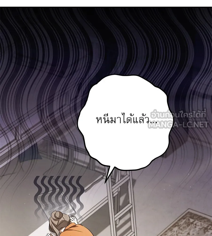 หน้า 171