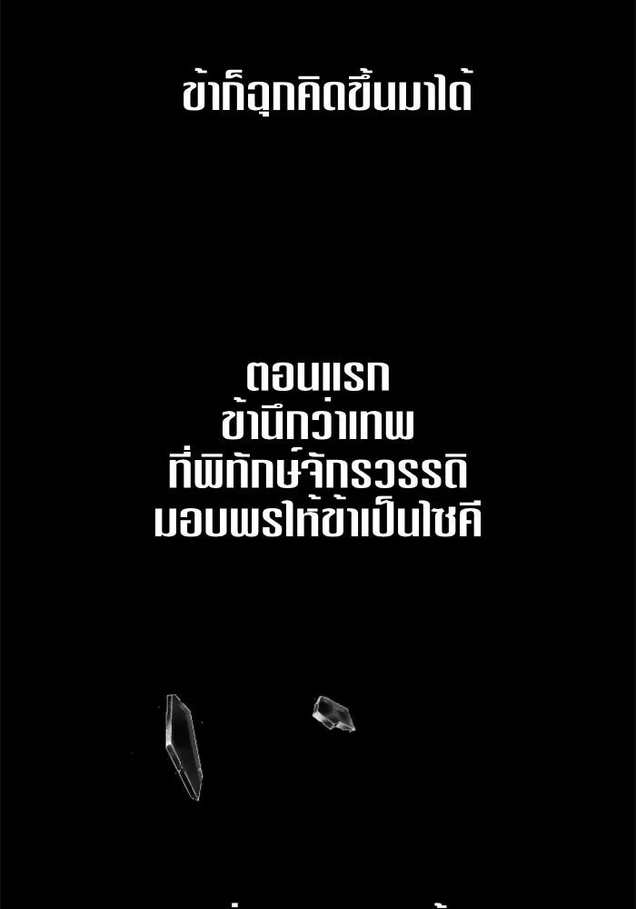 หน้า 101