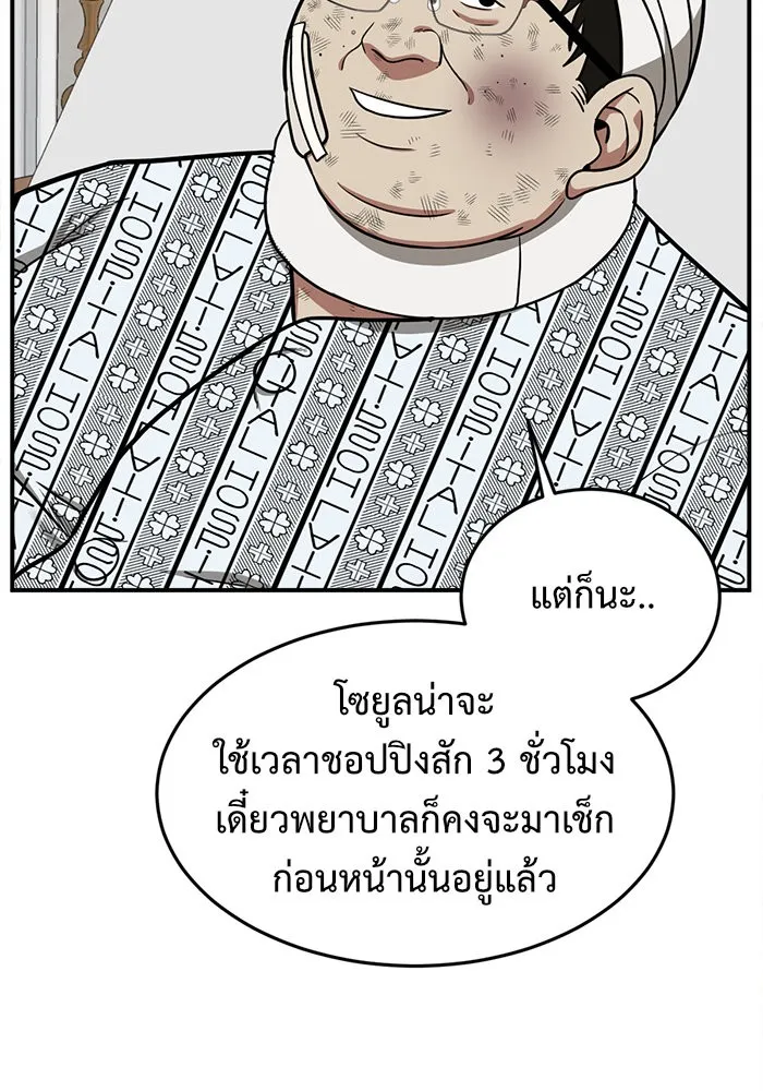 หน้า 55