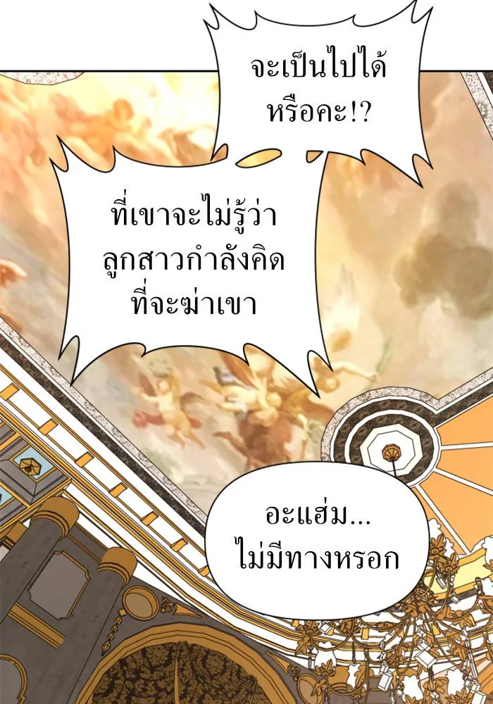 หน้า 77