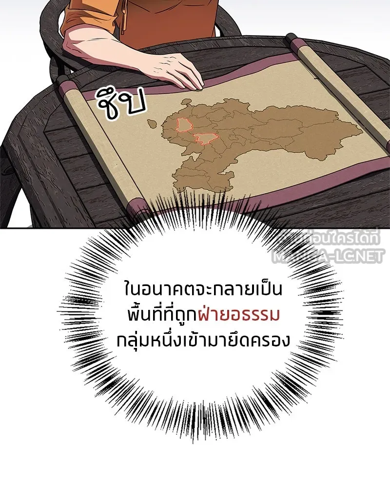 หน้า 114