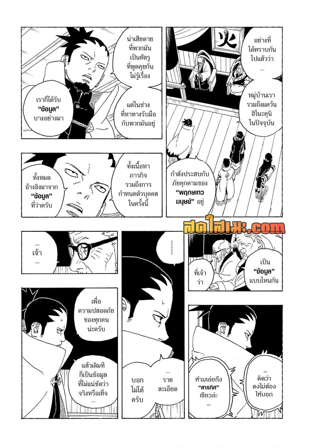 หน้า 19