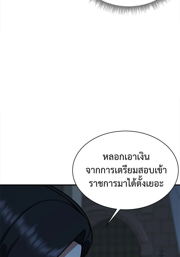 หน้า 88
