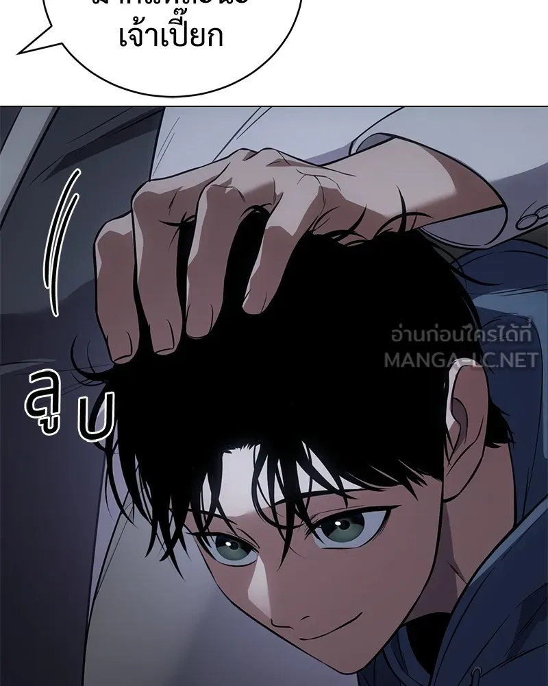 หน้า 198