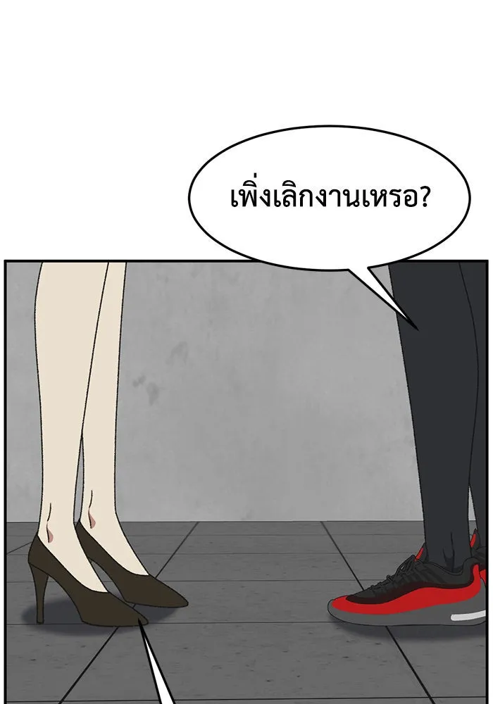 หน้า 170