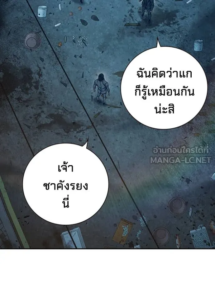 หน้า 142