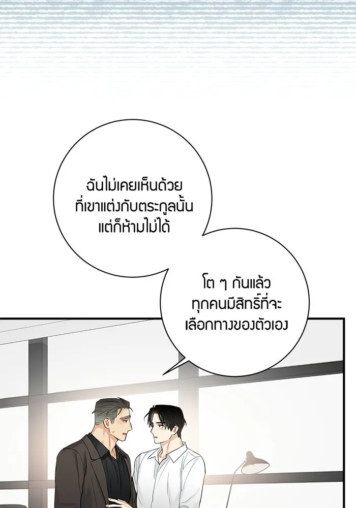 หน้า 68